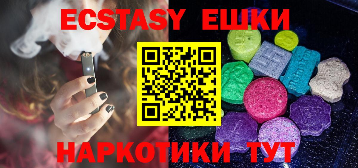 Экстази louis Vuitton  ЭКСТАЗИ  Северодвинск  ЭКСТАЗИ Дубай  Вход с VPN 