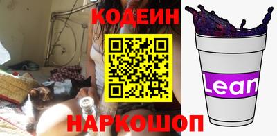 бутират Гусиноозёрск