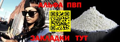 COCAINE Гусь-Хрустальный