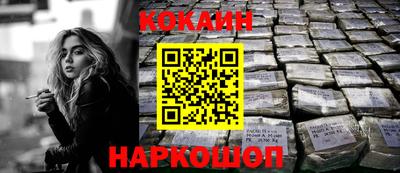 бутират Гусиноозёрск