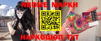бутират Гусиноозёрск
