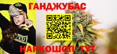 бутират Гусиноозёрск