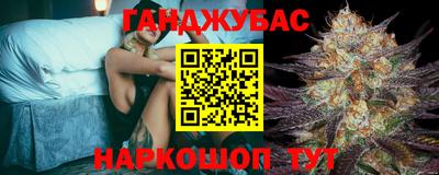 бутират Гусиноозёрск