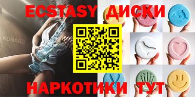 COCAINE Гусь-Хрустальный