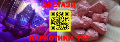 MDMA Premium VHQ Гусев