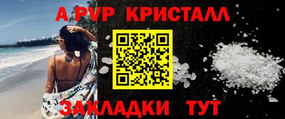 бутират Гусиноозёрск