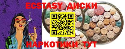 MDMA Premium VHQ Гусев