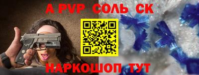 бутират Гусиноозёрск