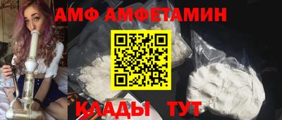 бутират Гусиноозёрск