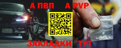 COCAINE Гусь-Хрустальный