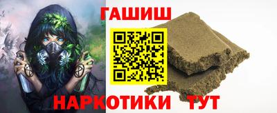 бутират Гусиноозёрск