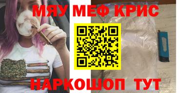 бутират Гусиноозёрск