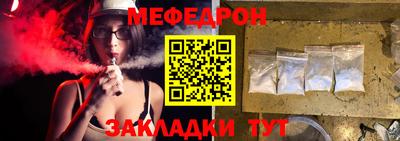 бутират Гусиноозёрск