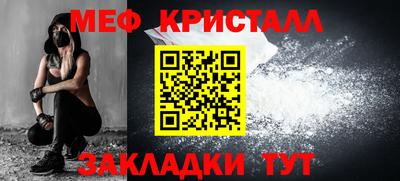 COCAINE Гусь-Хрустальный