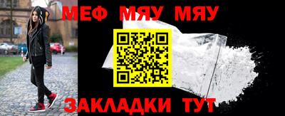 COCAINE Гусь-Хрустальный