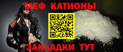 COCAINE Гусь-Хрустальный