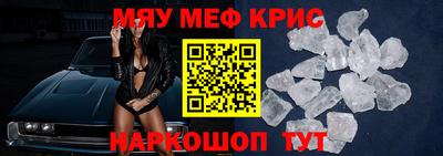 бутират Гусиноозёрск