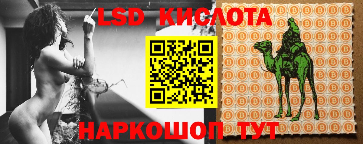 ЛСД экстази ecstasy Северодвинск
