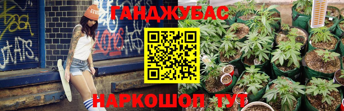 Канабис индика Северодвинск